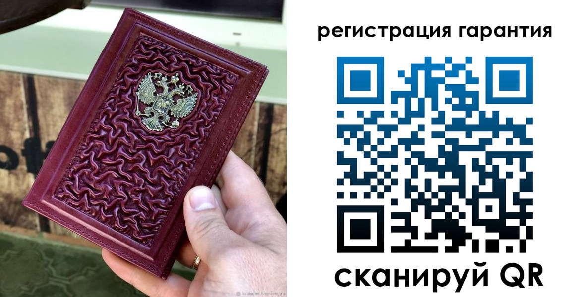прописка иностранных граждан в Орске